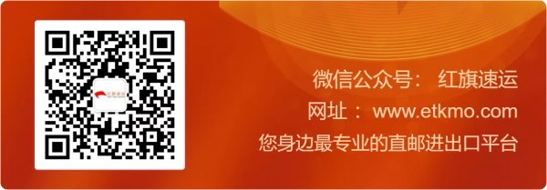 香港直郵公眾號