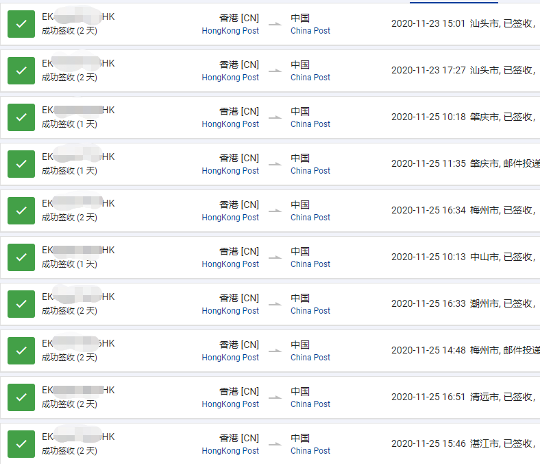 16062989237974.png 1d8c782c29de39c002013ed6a2b2031.png