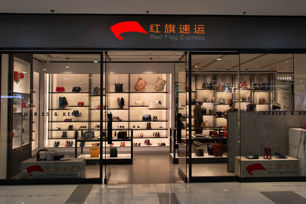 16393782867984.jpg 攝圖網_501098961_鞋包店鋪(企業商用)_副本.jpg