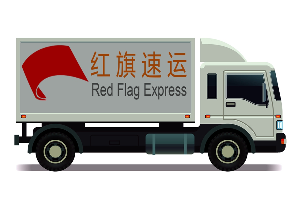 16395558523893.jpg 攝圖網_302618278_面包車帶集裝箱運輸卡車圖示(企業商用)_副本.jpg