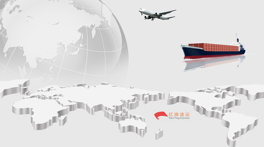 16396185553876.jpg 紅旗速運.jpg