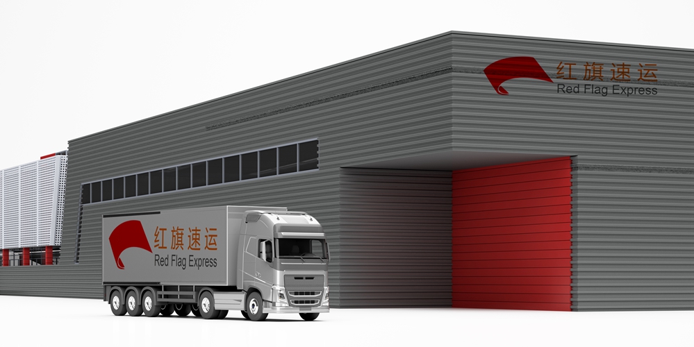 16396223701534.jpg 紅旗速運4.jpg