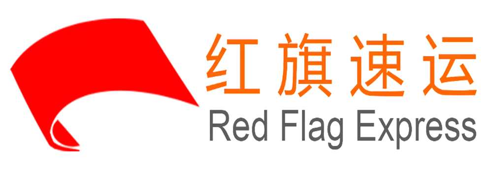 16396484127267.png 紅旗速運1_愛奇藝_副本.png