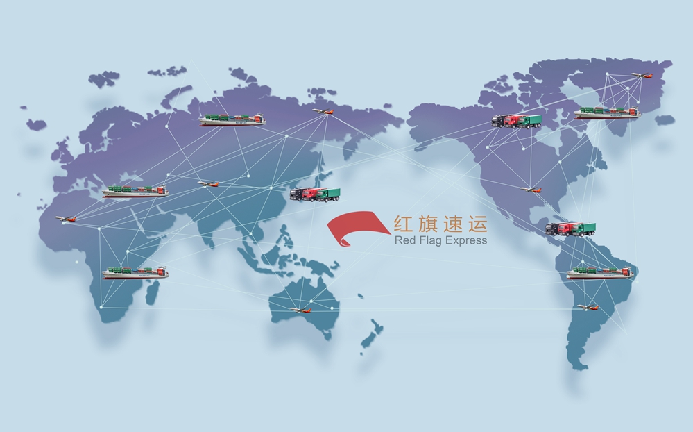 16397095169273.jpg 攝圖網(wǎng)_500687620_世界物流交互(企業(yè)商用)_副本.jpg