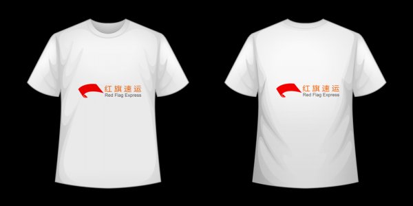 16398195653702.png 攝圖網(wǎng)_401079775_T恤模板矢量(企業(yè)商用)_副本.png