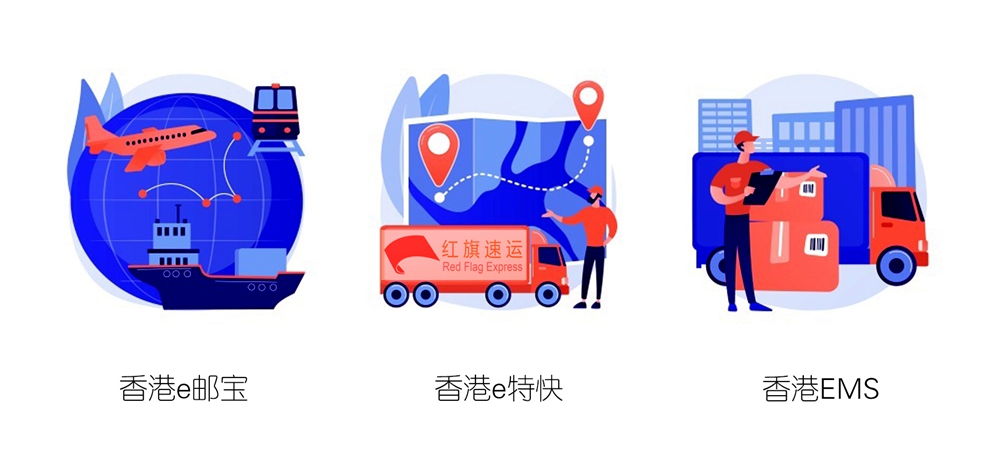 香港轉(zhuǎn)運(yùn)中國(guó)