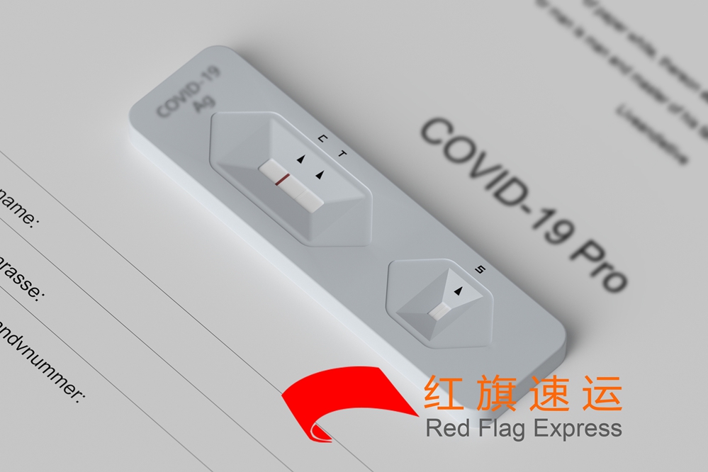 16482810271501.jpg 攝圖網_402145255_核酸自測場景(企業商用)_副本.jpg