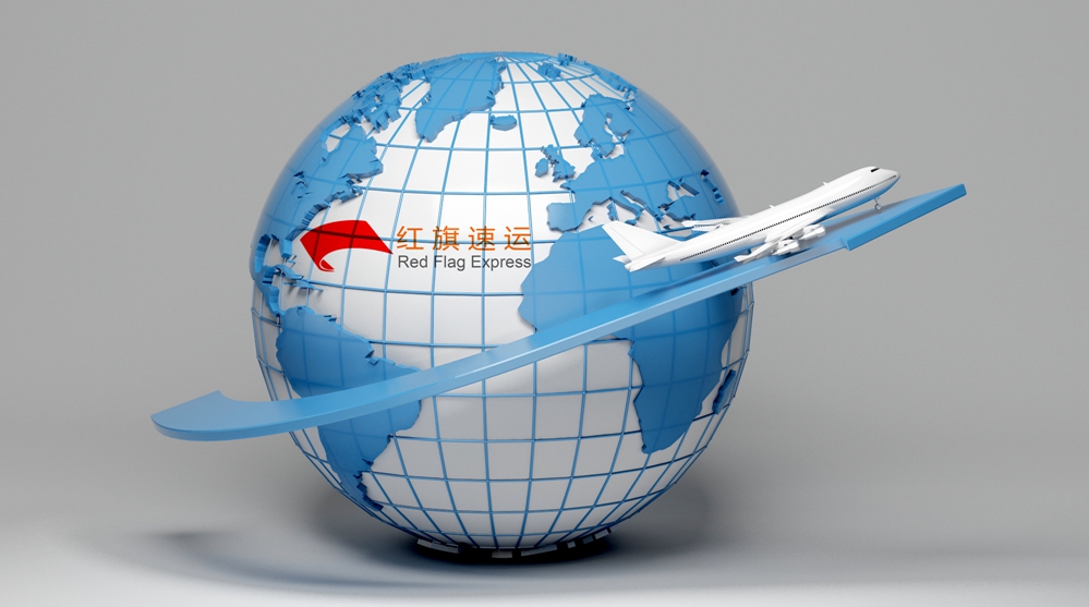 16485225475914.jpg 攝圖網_401621329_環游地球(企業商用)_副本.jpg