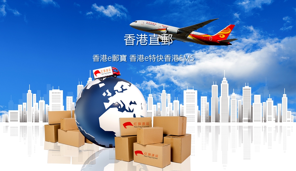 16554561401078.jpg 紅旗速運(yùn)5.jpg