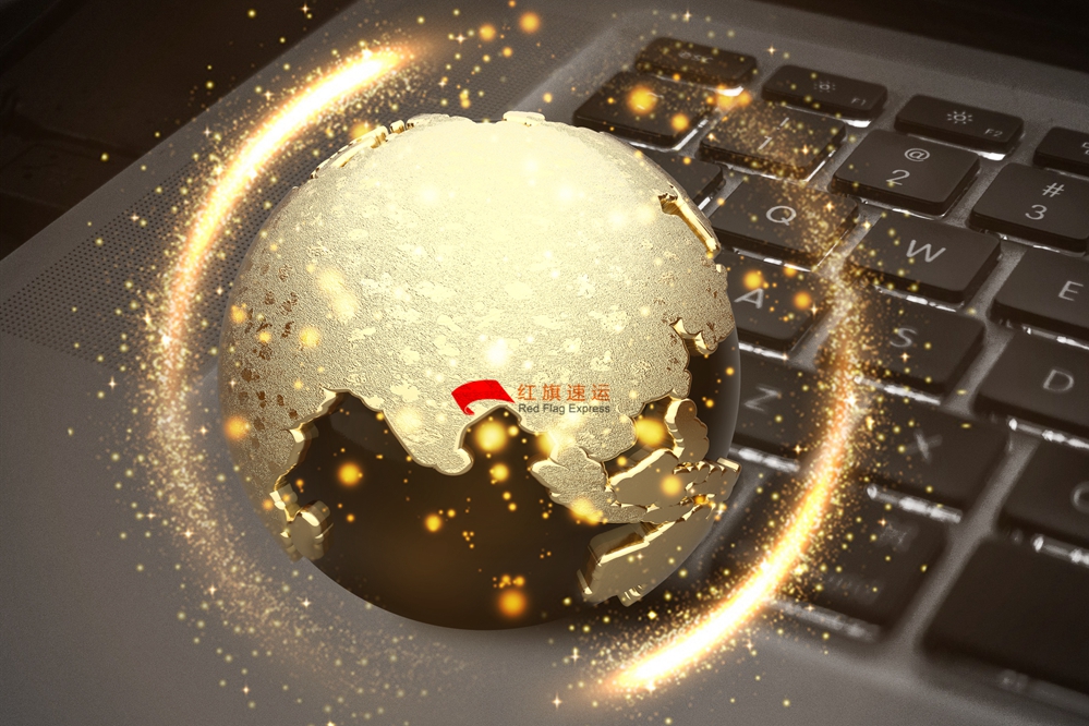 16588193355780.jpg 攝圖網(wǎng)_400172518_全球互聯(lián)網(wǎng)經(jīng)濟(jì)(企業(yè)商用)_副本.jpg