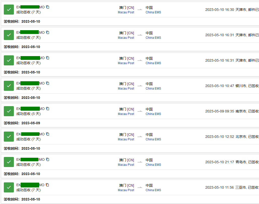 香港快遞到內(nèi)地時(shí)效多久? 香港快遞到內(nèi)地時(shí)效多久?