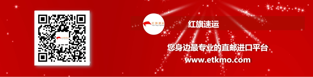 藥品如何郵寄到捷克？