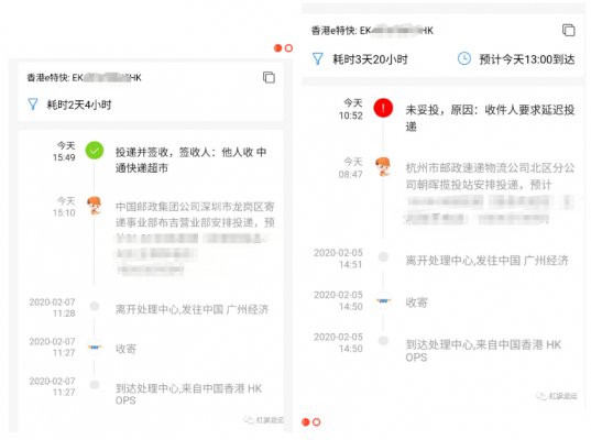 15812649002051.png 微信圖片_20200210001344.png