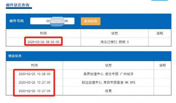 15827055214484.png 微信圖片_20200226162458.png