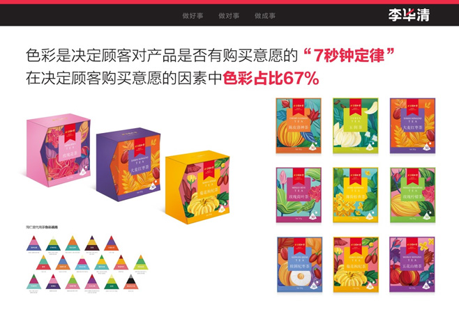 6新聞-04中國藥店_18 6新聞-04中國藥店_18