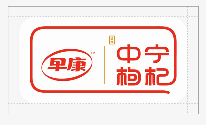 6新聞-05中寧枸杞_03-03 6新聞-05中寧枸杞_03-03